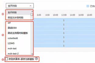 斯特鲁斯：季后赛要见招拆招 对手防守很强但我们找到了取胜方法