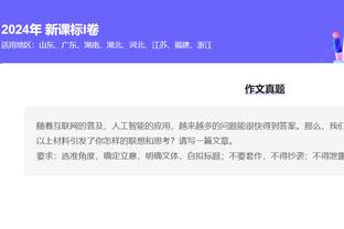 难绷？♂️麦克布莱德此前4场共拿19分 今日打勇士猛干29分